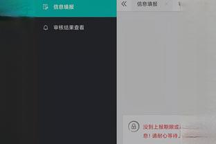开云平台登录入口网页版下载官网截图2